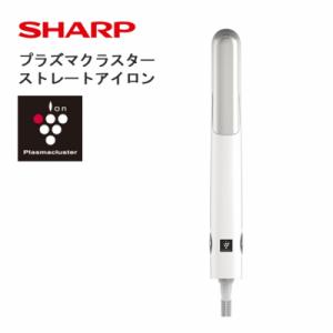 ふるさと納税 八尾市 SHARP プラズマクラスターストレートアイロン IB-S8000-W(ホワイ...