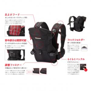 ふるさと納税 八尾市 ミキハウス ファーストベ...の詳細画像1