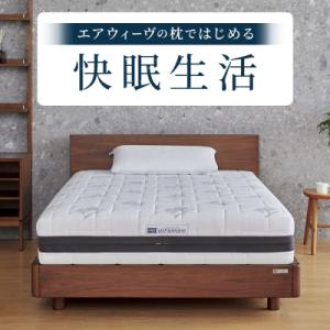 ふるさと納税 大府市 エアウィーヴ コンフォー...の詳細画像2