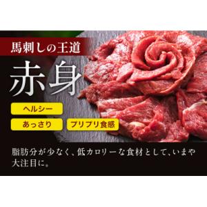 ふるさと納税 氷川町 国産 赤身馬刺し 500...の詳細画像1