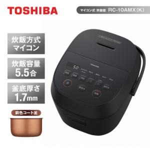 ふるさと納税 川崎市 東芝 炊飯器 マイコン 高...の商品画像
