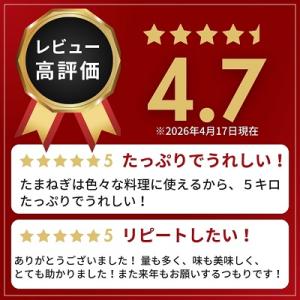 ふるさと納税 本別町 【先行受付】令和8年度産...の詳細画像1