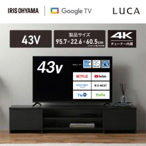 ふるさと納税 角田市 43V型 4Kスマート液晶テレビ LT-43UGX-F1　ブラック43V型 4...