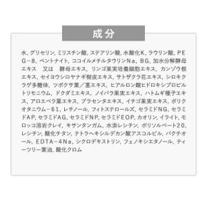 ふるさと納税 滑川町 48個セット シカレチ ...の詳細画像1