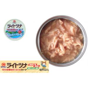 ふるさと納税 気仙沼市 缶詰 ライトツナ フレ...の詳細画像2