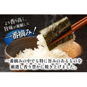 ふるさと納税 気仙沼市 のり みちのく寒流海苔...の詳細画像2