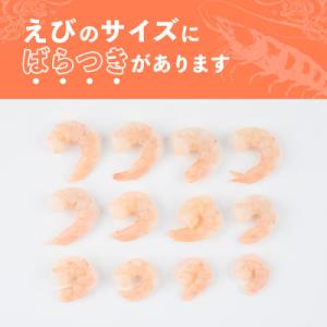 ふるさと納税 宇佐市 特大 大粒 5L むきえ...の詳細画像3