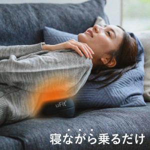 ふるさと納税 渋谷区 uFit Vibrating Ball 【136016】