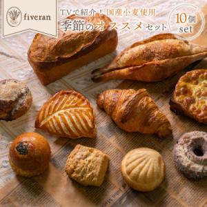 ふるさと納税 京都市 【fiveran】TVで紹...の商品画像