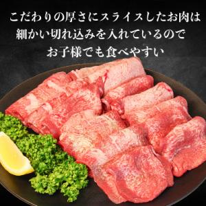ふるさと納税 小松島市 国産 牛タン 薄切り ...の詳細画像2