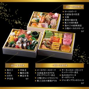 ふるさと納税 京都市 【ホテルオークラ京都】お...の詳細画像2