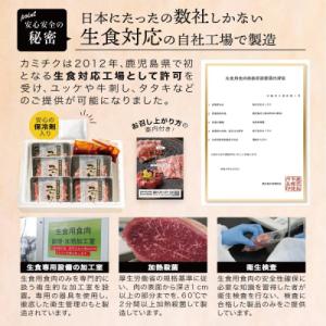 ふるさと納税 南さつま市 【鹿児島県産】黒毛和...の詳細画像3