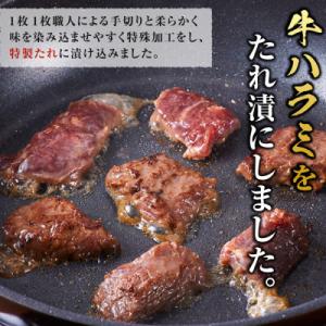 ふるさと納税 川崎市 【順次発送】訳あり 牛ハ...の詳細画像1