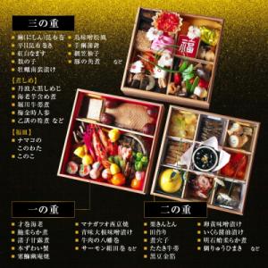 ふるさと納税 京都市 【祇園はやかわ謹製】おせ...の詳細画像2