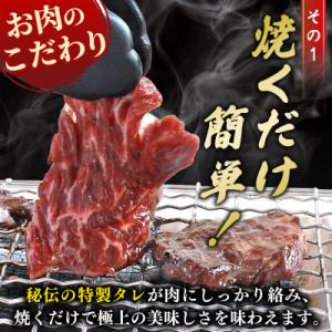 ふるさと納税 西予市 &lt;やわらか味付き 牛ハラミ 2kg&gt; 特製タレ漬け こうじ 訳あり 牛肉 肉 ...