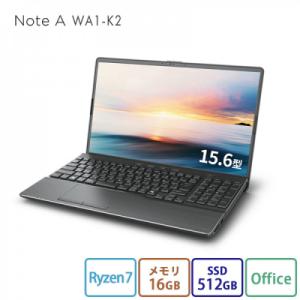 ふるさと納税 川崎市 15.6型ノートパソコン FMV WA1-K2 Office搭載(FMVWK2A175)