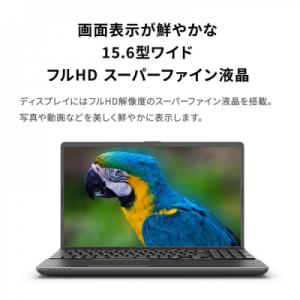 ふるさと納税 川崎市 15.6型ノートパソコン...の詳細画像1