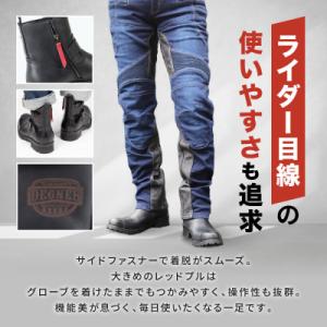 ふるさと納税 京都市 【デグナー】シフトガード...の詳細画像3
