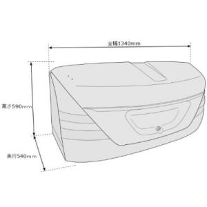 ふるさと納税 小山町 ID BOX 未塗装白ゲ...の詳細画像2