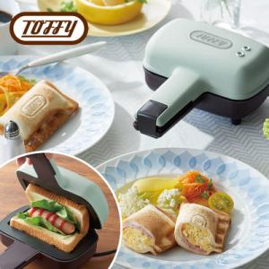 ふるさと納税 江東区 Toffy ハーフホットサンドメーカーK-HS3　カラー:ペールアクア 【kt072-006-1】
