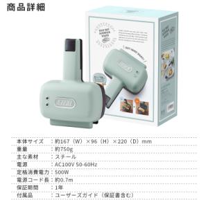 ふるさと納税 江東区 Toffy ハーフホット...の詳細画像3