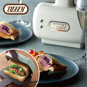 ふるさと納税 江東区 Toffy ハーフホットサ...の商品画像