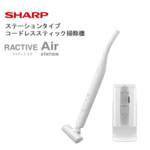 ふるさと納税 八尾市 SHARP ステーションタイプ コードレススティック掃除機 EC-WR2-W(...