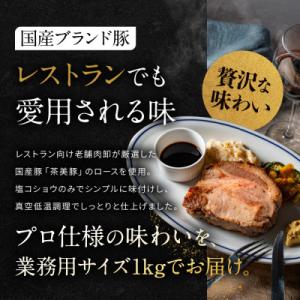 ふるさと納税 京都市 【岡山フードサービス】厳...の詳細画像1