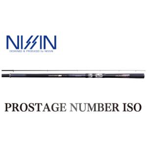 ふるさと納税 松前町 【釣竿】プロステージ ナンバー ISO 2号 5306|釣り竿 宇崎日新 愛媛...