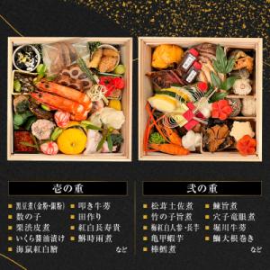 ふるさと納税 京都市 【葵献心 やま田】御節料...の詳細画像2