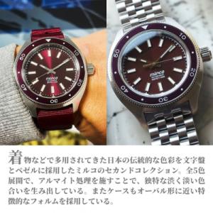 ふるさと納税 南相馬市 自動巻ダイバーズウオッ...の詳細画像1