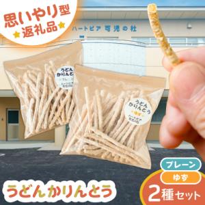 ふるさと納税 可児市 【思いやり型返礼品】障がい...の商品画像