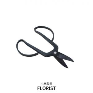 ふるさと納税 三条市 FLORIST 剪定鋏 ハサミ16cm 花 ハーブ フラワー 刃物 燕三条製【...