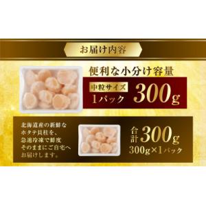 ふるさと納税 釧路市 【最短3営業日以内発送】...の詳細画像1
