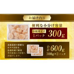 ふるさと納税 釧路市 【最短3営業日以内発送】...の詳細画像1