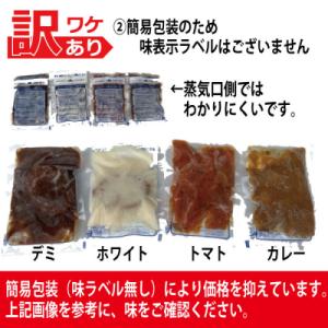ふるさと納税 新宮町 累計800万個突破記念!...の詳細画像2
