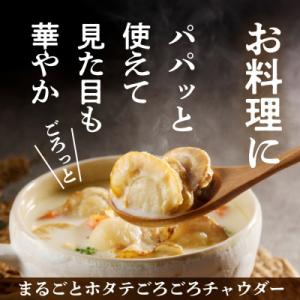 ふるさと納税 函館市 北海道噴火湾産 ボイルベ...の詳細画像1