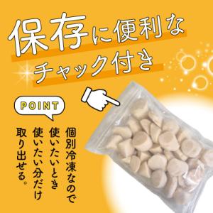 ふるさと納税 函館市 【訳あり】北海道噴火湾産...の詳細画像2