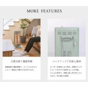 ふるさと納税 加西市 アラジン 電気ストーブ ...の詳細画像2