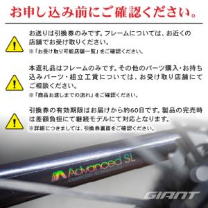 ふるさと納税 松前町 GIANT TCR AD...の詳細画像2