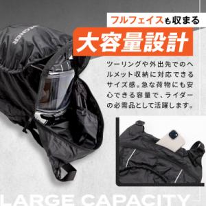 ふるさと納税 京都市 【デグナー】エコバックパ...の詳細画像2