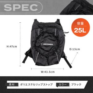 ふるさと納税 京都市 【デグナー】エコバックパ...の詳細画像3