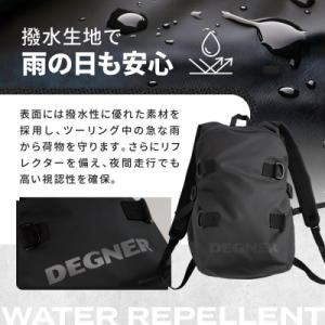 ふるさと納税 京都市 【デグナー】モーターサイ...の詳細画像2