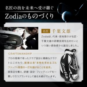 ふるさと納税 名古屋市 Zodia T309ド...の詳細画像1