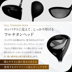 ふるさと納税 名古屋市 Zodia T309ド...の詳細画像2