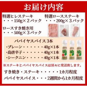ふるさと納税 天城町 徳之島 天城町 黒毛和牛...の詳細画像1