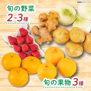 ふるさと納税 糸島市 全12回定期便 糸島産 ...の詳細画像3