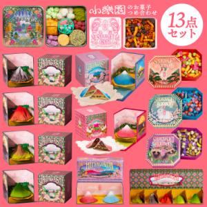 ふるさと納税 渋谷区 小楽園のお菓子詰め合わせ13点 【196011】
