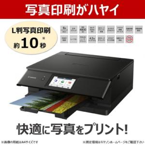 ふるさと納税 国東市 カメラ&プリンタ...の詳細画像2