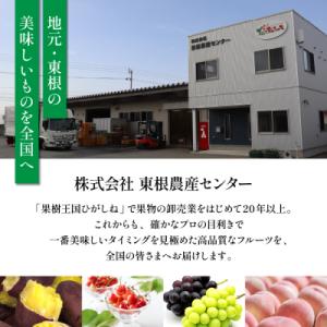 ふるさと納税 東根市 【急速冷凍】東根市産 カ...の詳細画像1